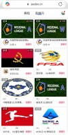 关于AC米兰客场大胜，稳固意甲前四位置的信息