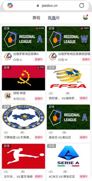 关于AC米兰客场大胜，稳固意甲前四位置的信息